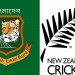 New Zealand vs Bangladesh World Cup 2015 Cricket Match Live Streaming Details