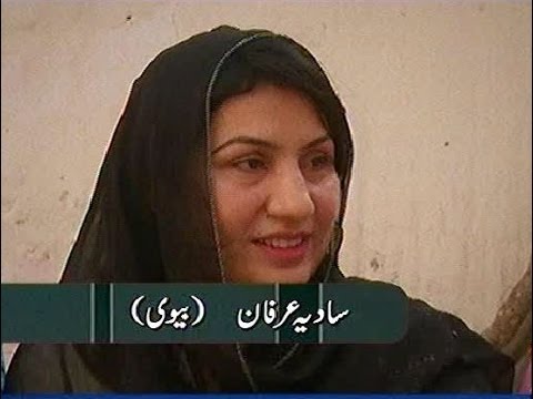 Mohammad Irfan Wife Pictures