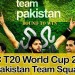 Pak Squad Announced for T20 World Cup 2016