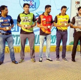 490558-pakistancup-1460528199-406-640x480 490558-pakistancup-1460528199-406-640x480