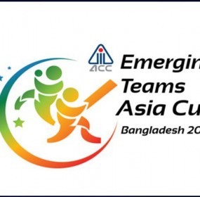 Under 23 Emerging Cricket Cup 2017