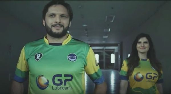 Shahid Afridi and Zarin