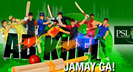 Ab khel jamy Ga Ab khel jamy Ga