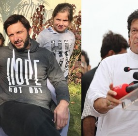 Afridi Daughter