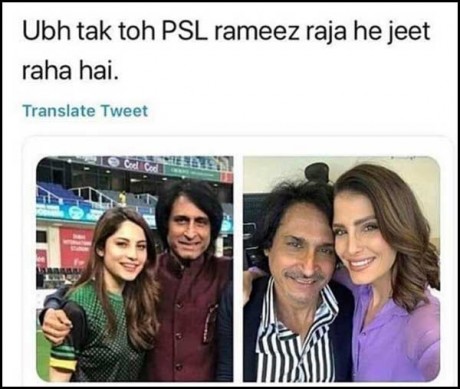 Ramiz Trolled