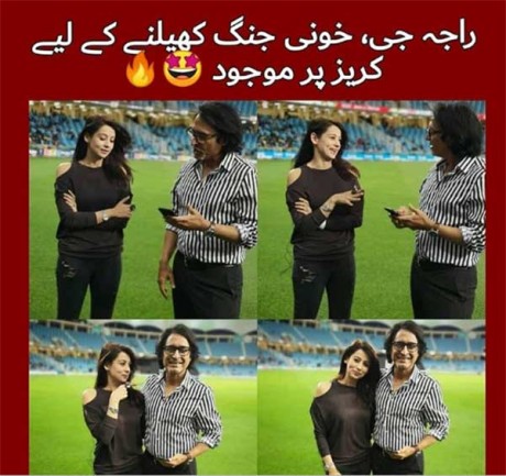 Ramiz in PSl